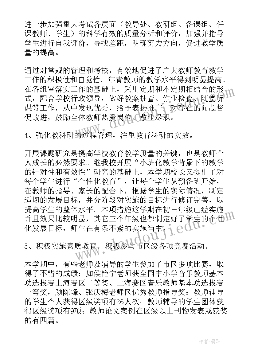 最新监理报告制度包括哪些(通用6篇)