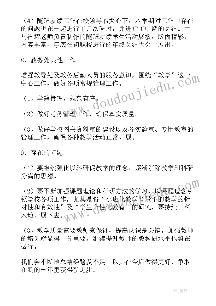 最新监理报告制度包括哪些(通用6篇)