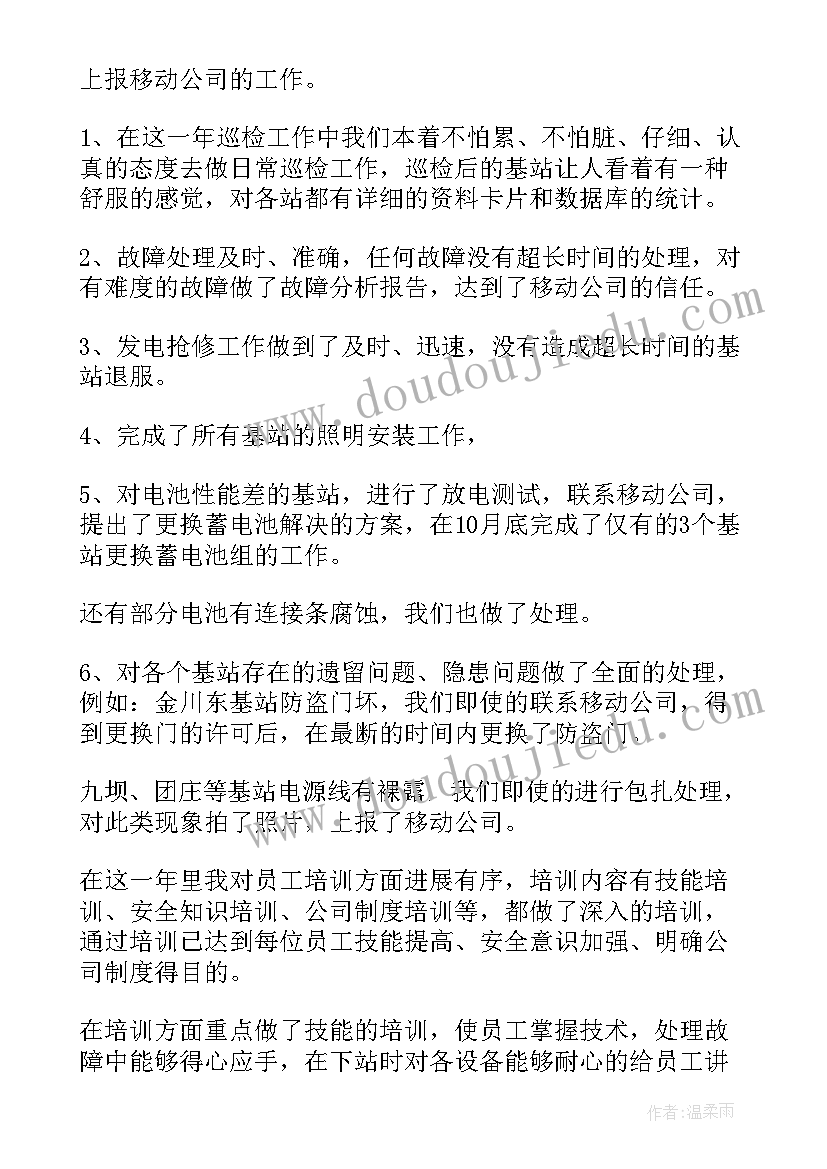 2023年幼儿教师入职自我介绍说(优秀5篇)