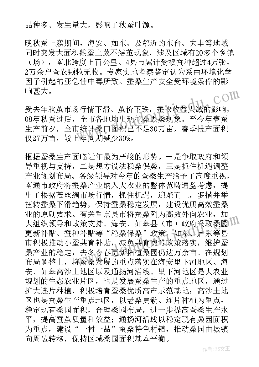 最新集备组长工作总结(大全8篇)