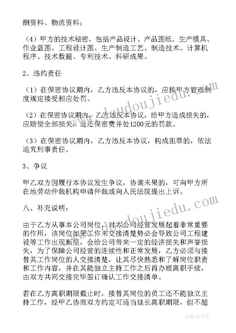 解除劳动合同个人原因和单位原因有区别吗 帮忙解除劳动合同(优秀8篇)