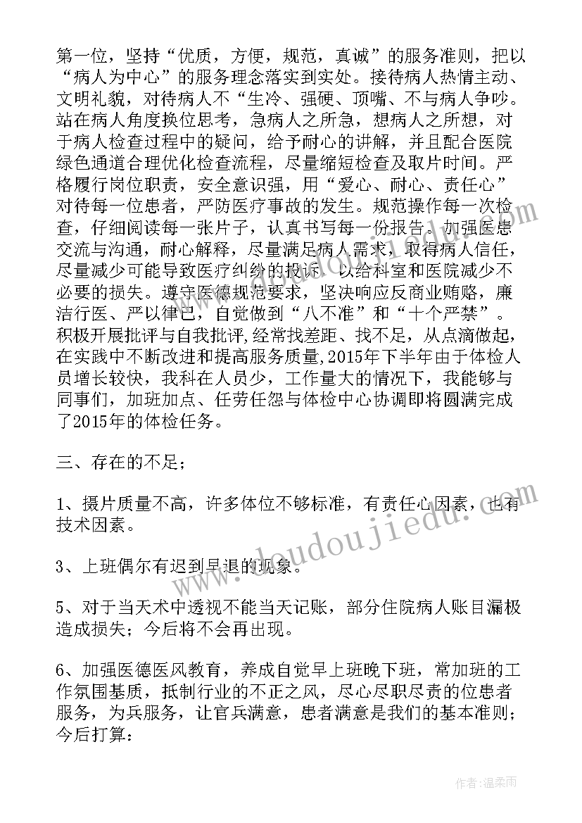 最新音乐课天路教案(通用6篇)