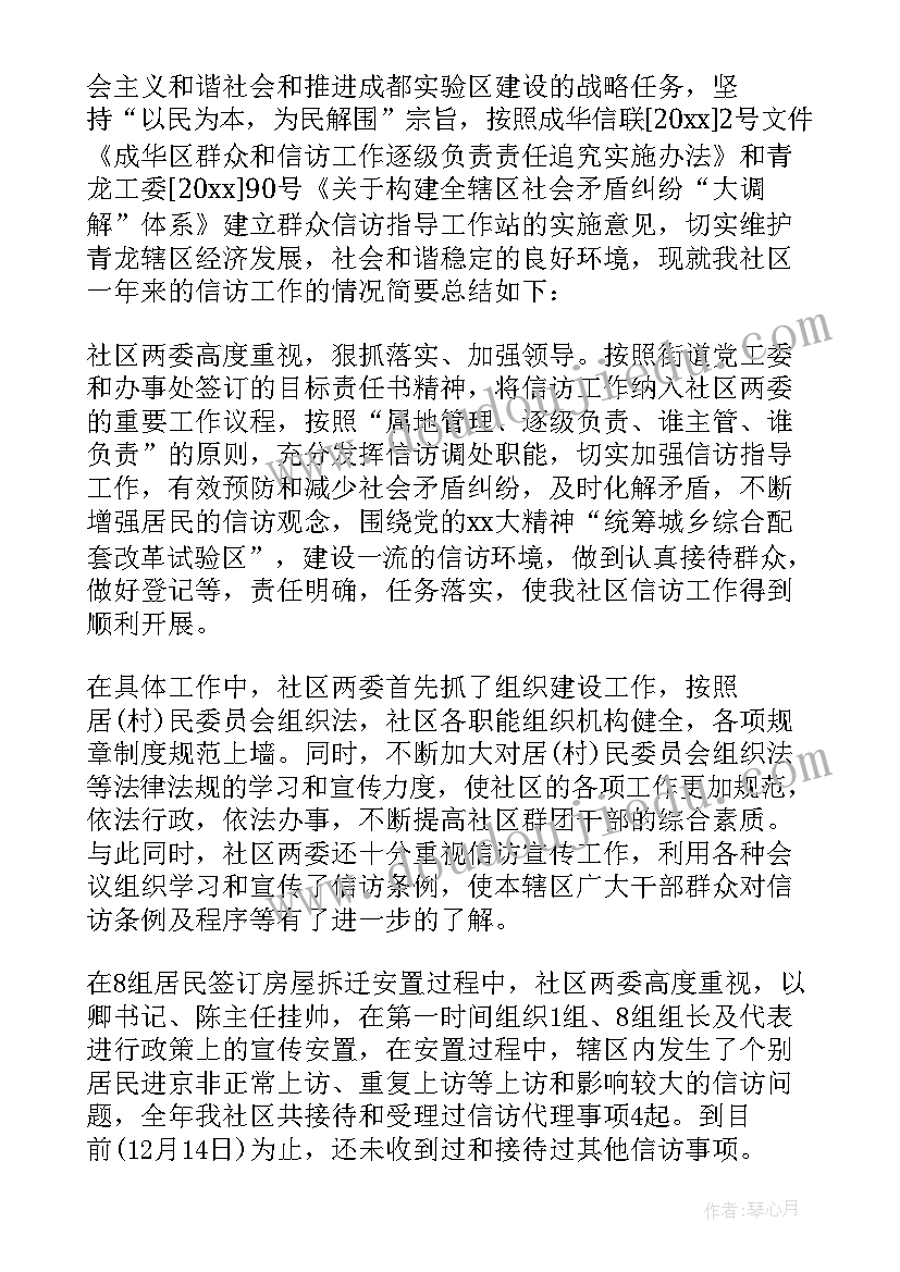 事业单位工程岗位 工程技术人员工作总结(优秀5篇)