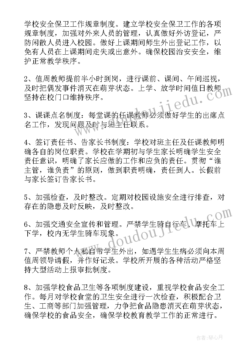 事业单位工程岗位 工程技术人员工作总结(优秀5篇)