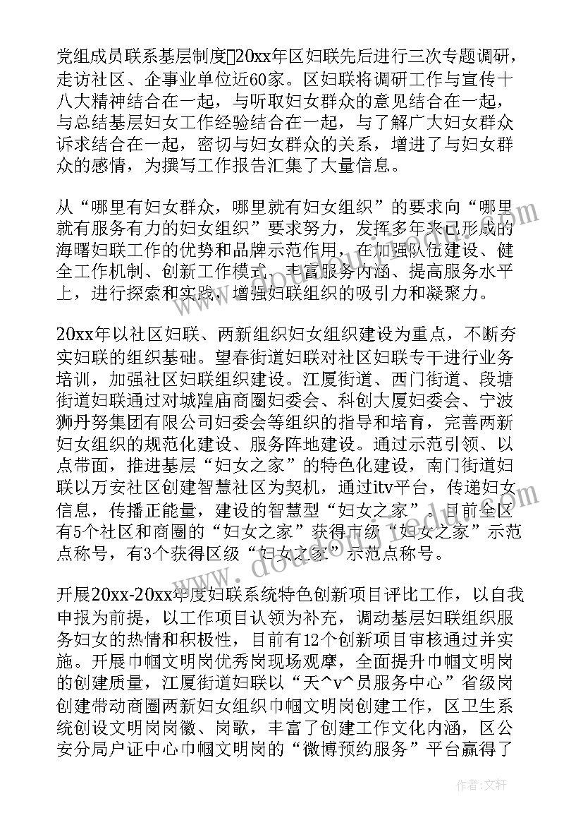 质量工作培训总结(优秀8篇)