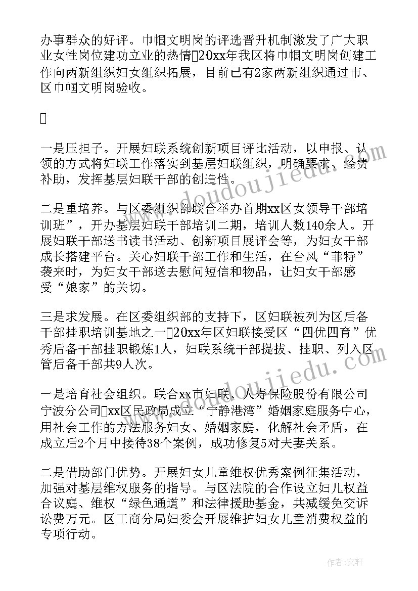 质量工作培训总结(优秀8篇)