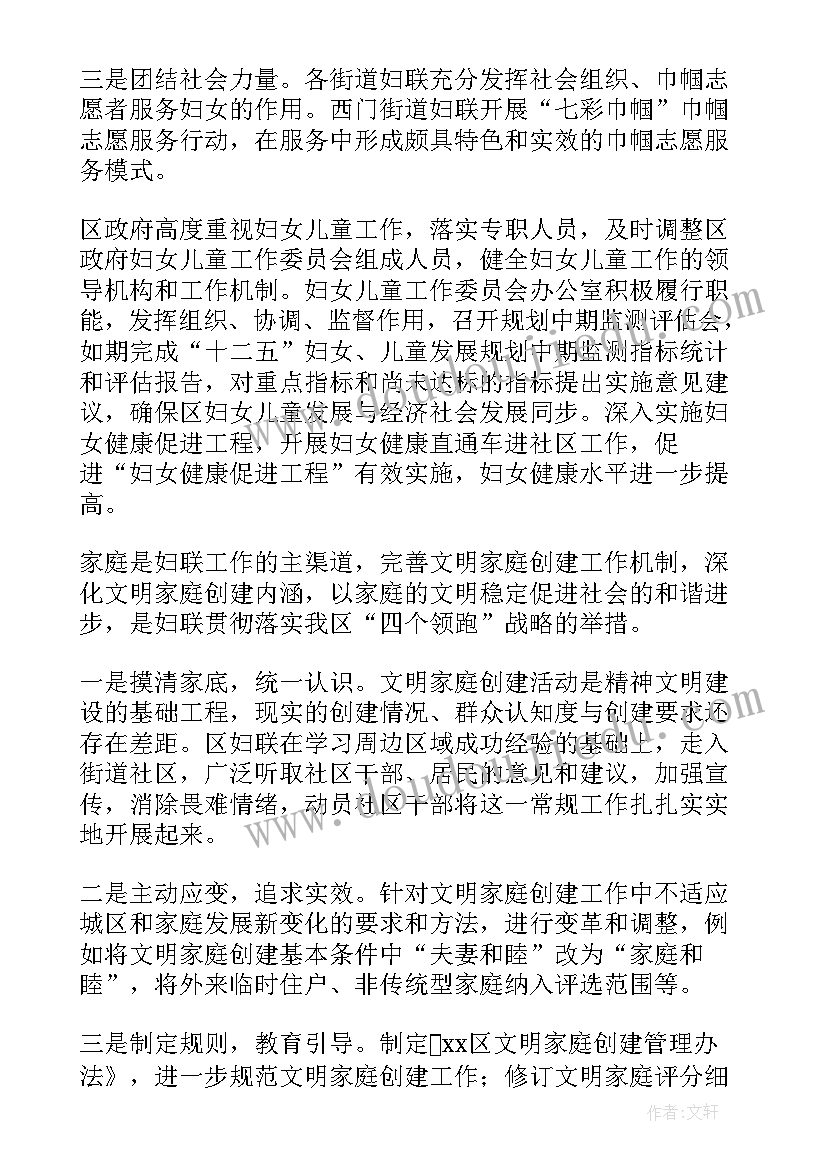 质量工作培训总结(优秀8篇)