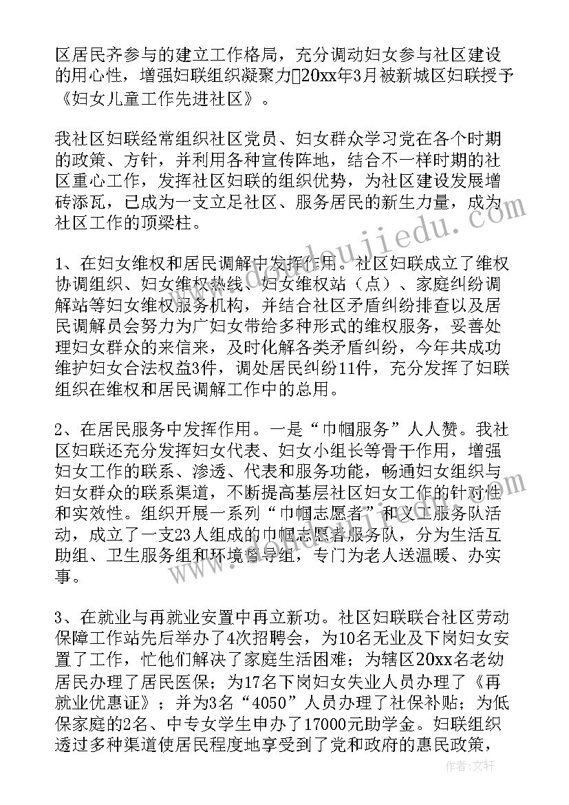 质量工作培训总结(优秀8篇)