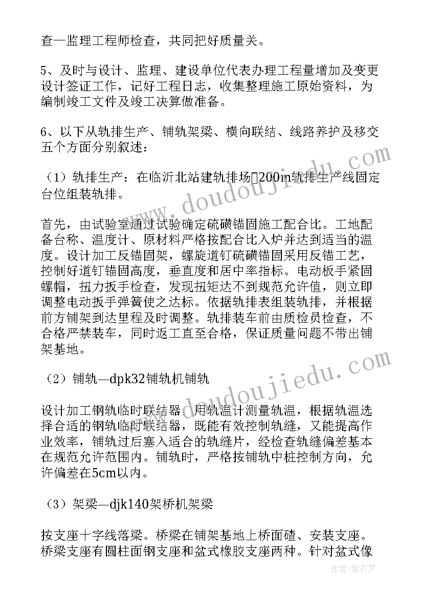 学前班拼音计划下学期 学前班拼音教学计划(通用5篇)