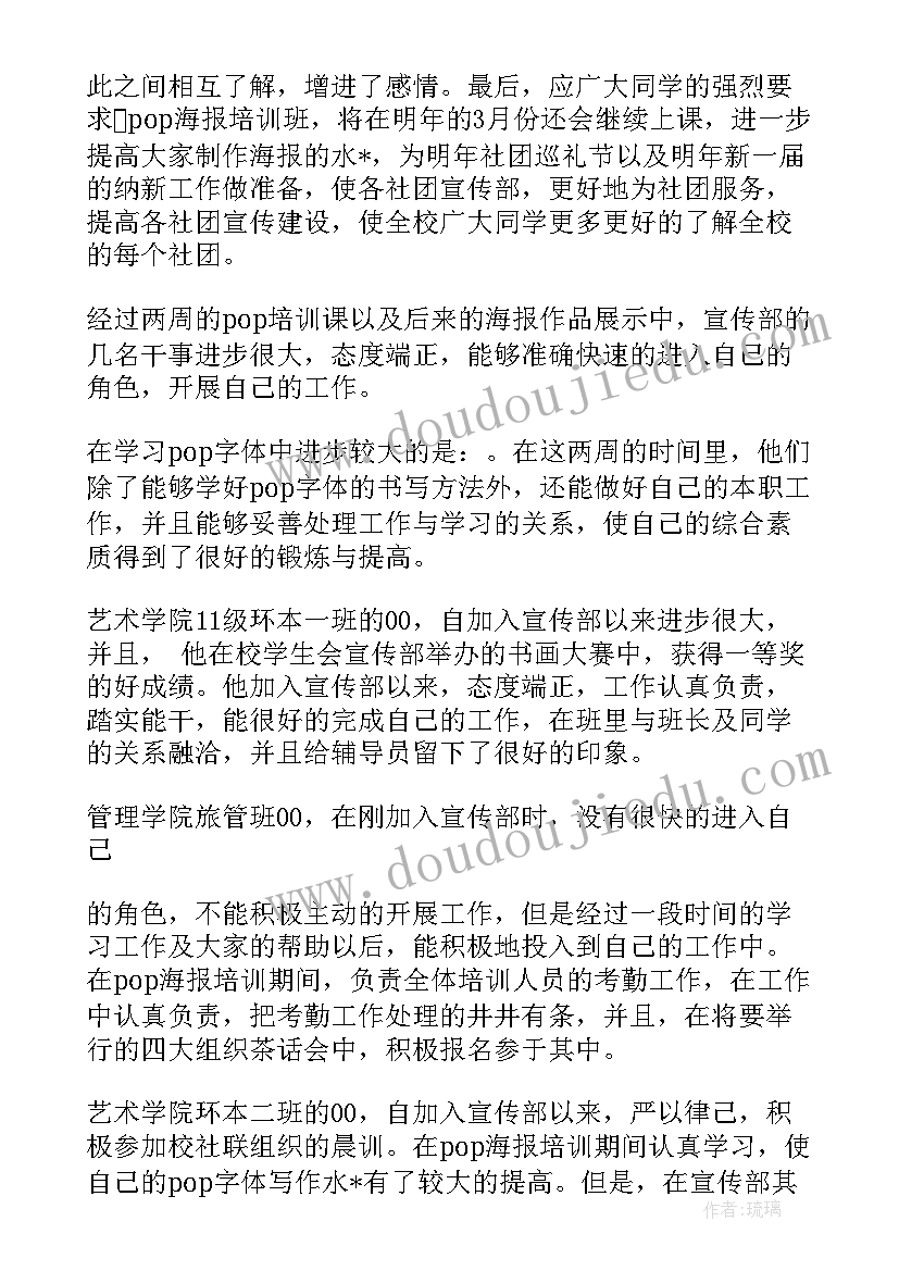 最新小学一年级班队工作计划第一学期(优质9篇)