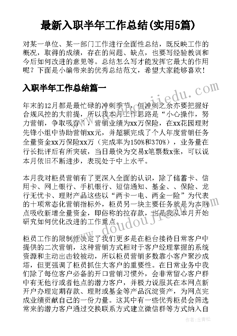 2023年大学实践报告总结和心得(汇总9篇)