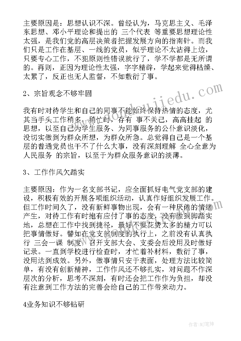 最新公务员培训总结及收获(汇总5篇)