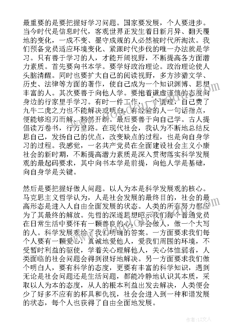 最新公益新闻稿件(汇总8篇)