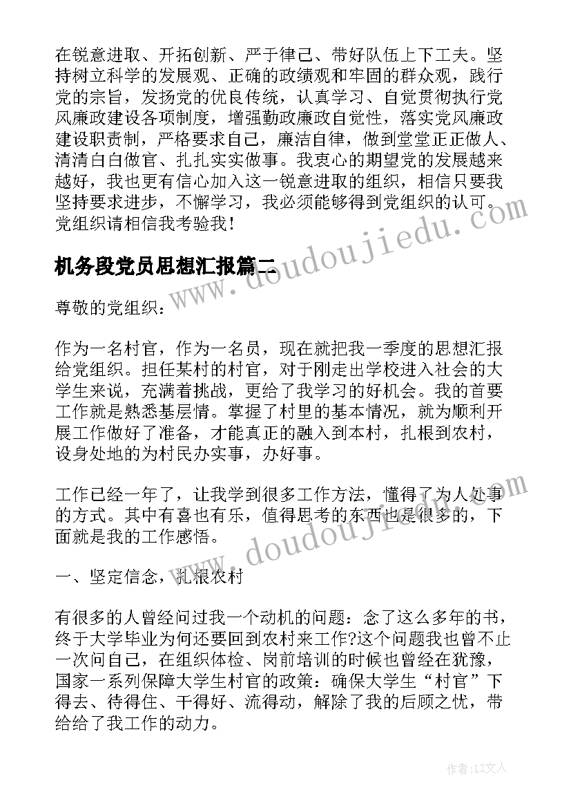 最新公益新闻稿件(汇总8篇)