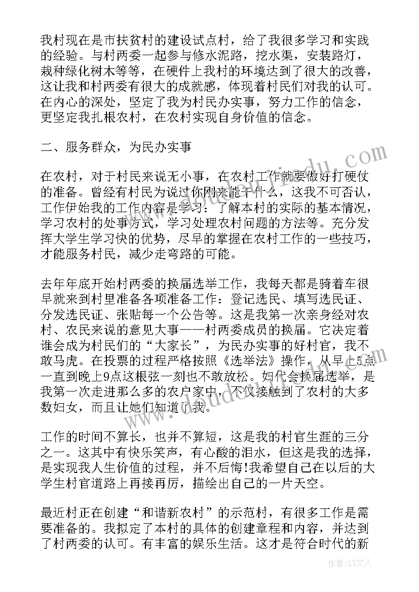 最新公益新闻稿件(汇总8篇)