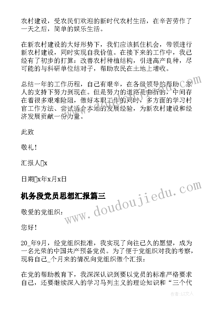 最新公益新闻稿件(汇总8篇)