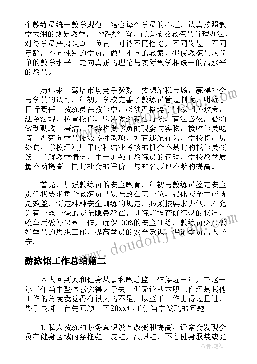 综合实践过节教学反思总结(优秀7篇)