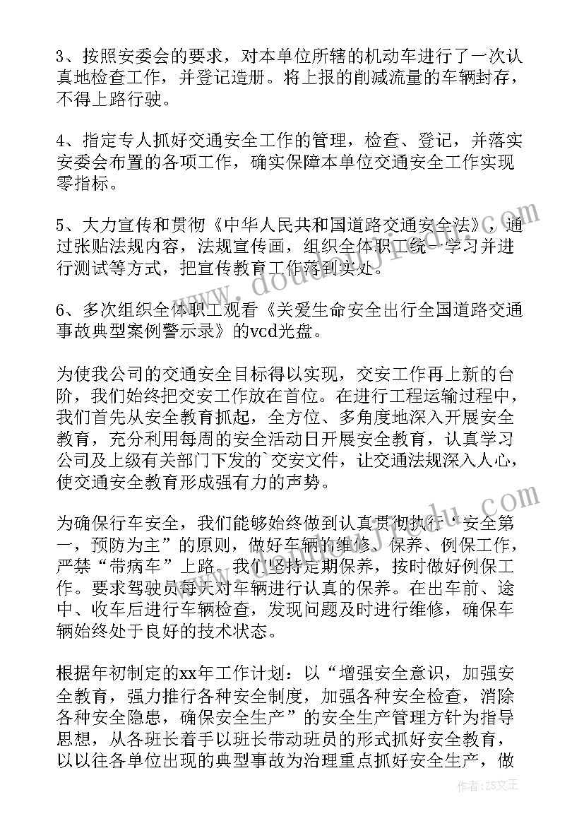 北师大版小学数学三年级搭配中的学问教学反思(大全6篇)