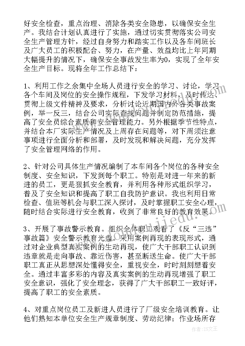 北师大版小学数学三年级搭配中的学问教学反思(大全6篇)