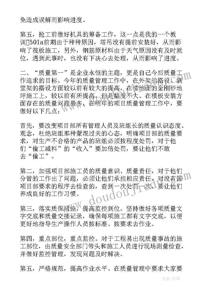 职工普法教育宣传稿 教职工活动方案(通用10篇)