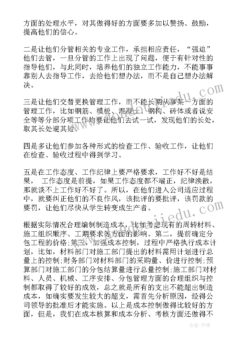 职工普法教育宣传稿 教职工活动方案(通用10篇)