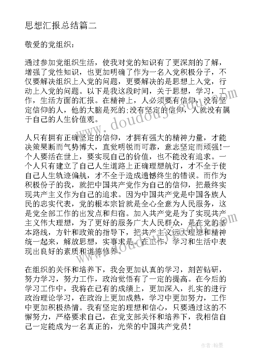 最新口腔医生辞职报告(实用6篇)