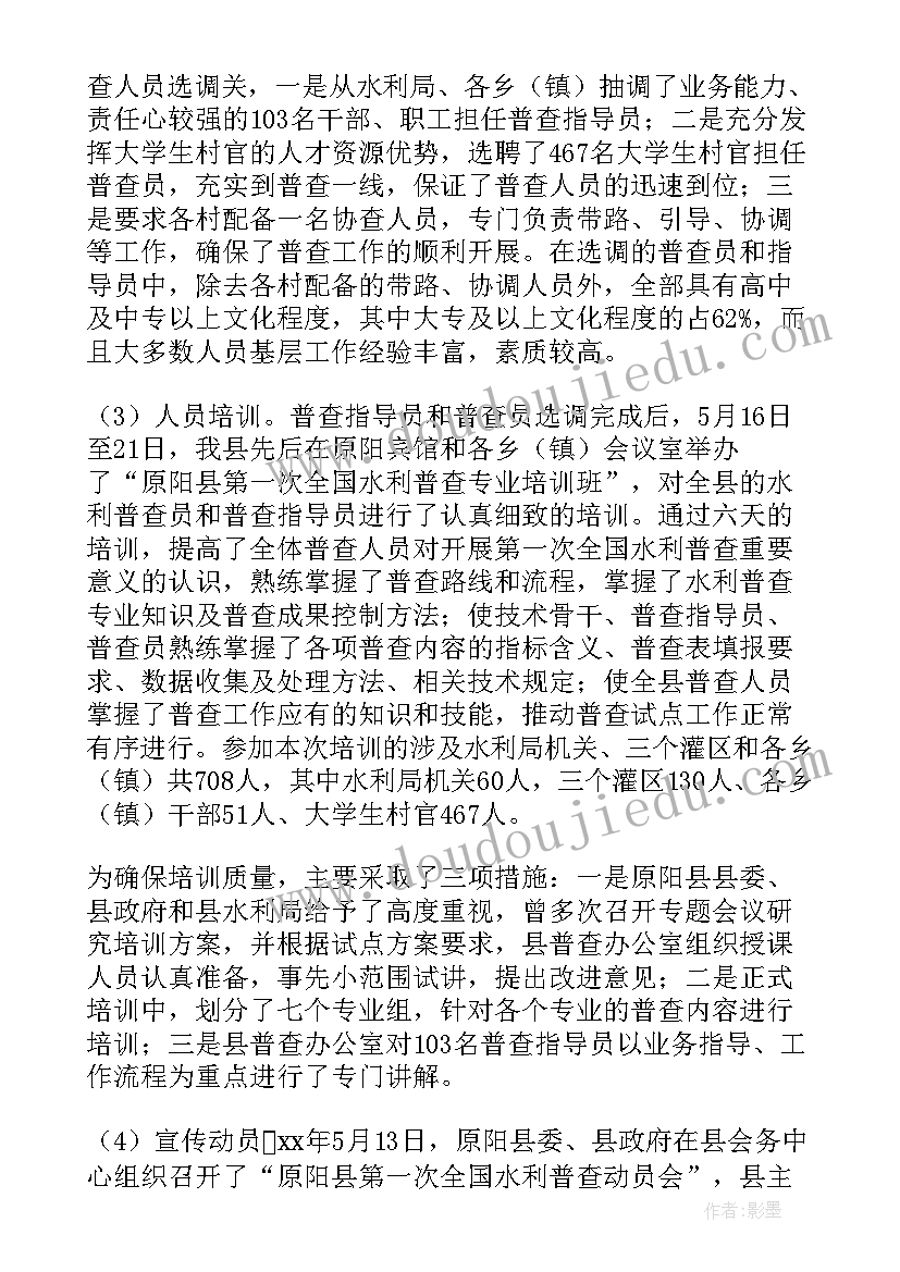 水泥装运工作总结(汇总5篇)