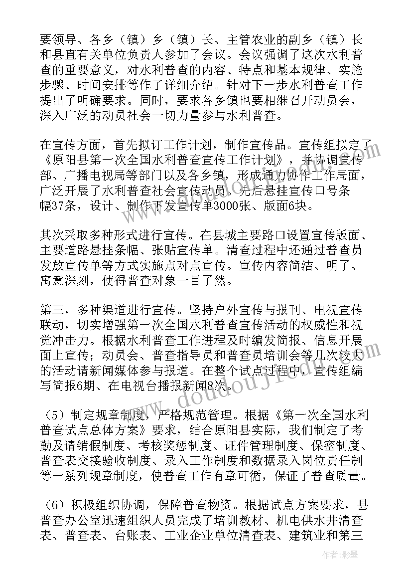 水泥装运工作总结(汇总5篇)