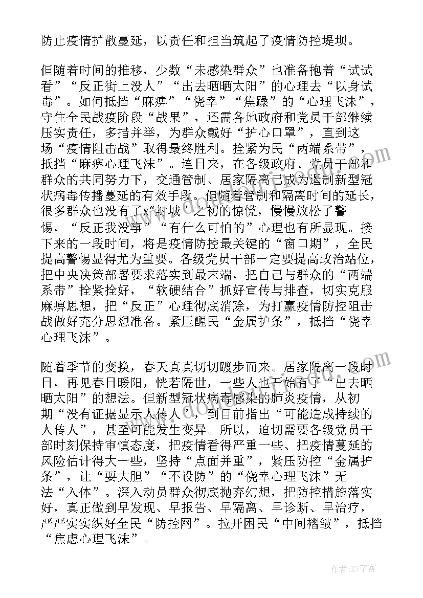 学前班拼音计划表 幼儿园学前班拼音教学计划(实用5篇)