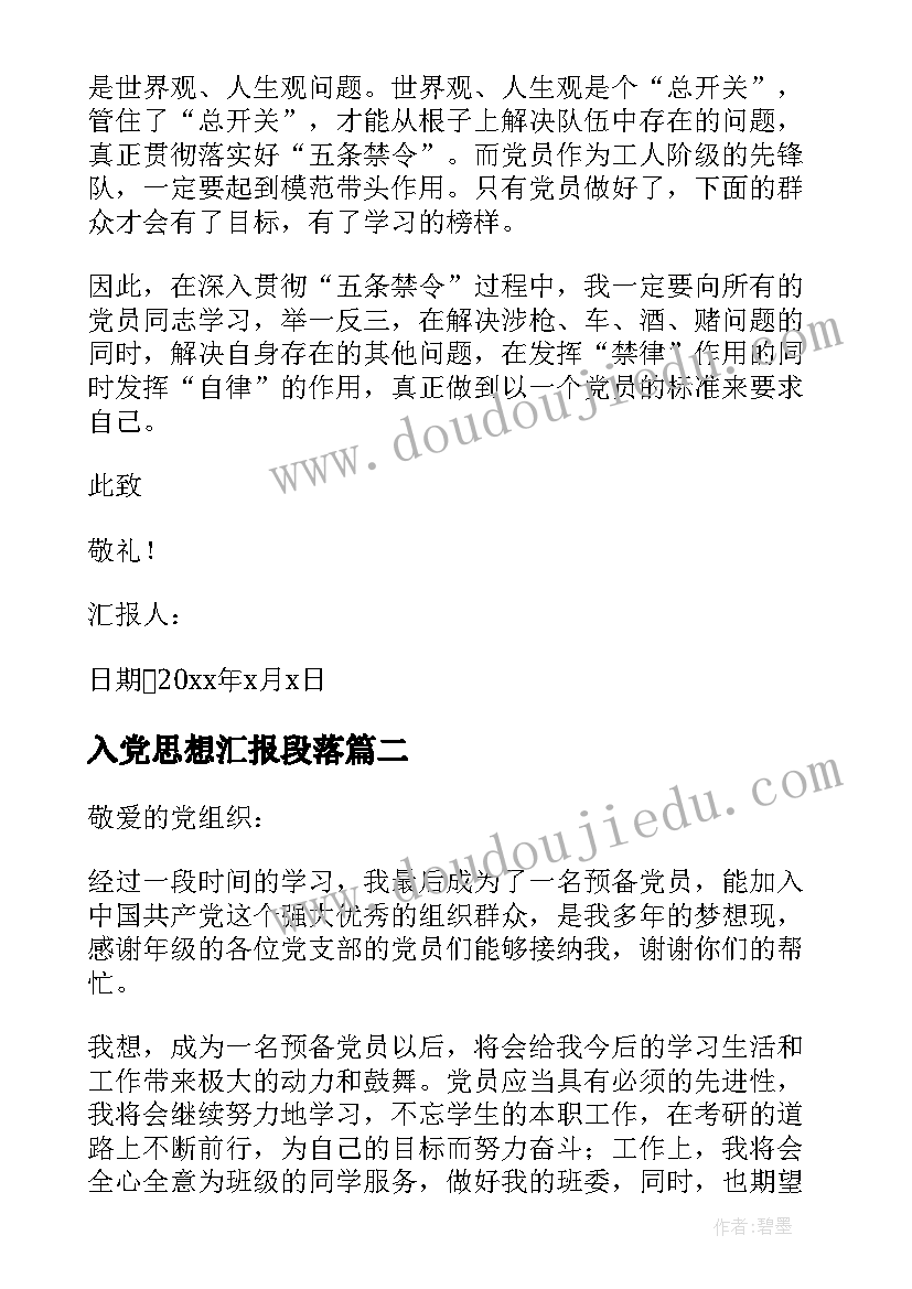 2023年我们十岁了队会活动方案(精选5篇)