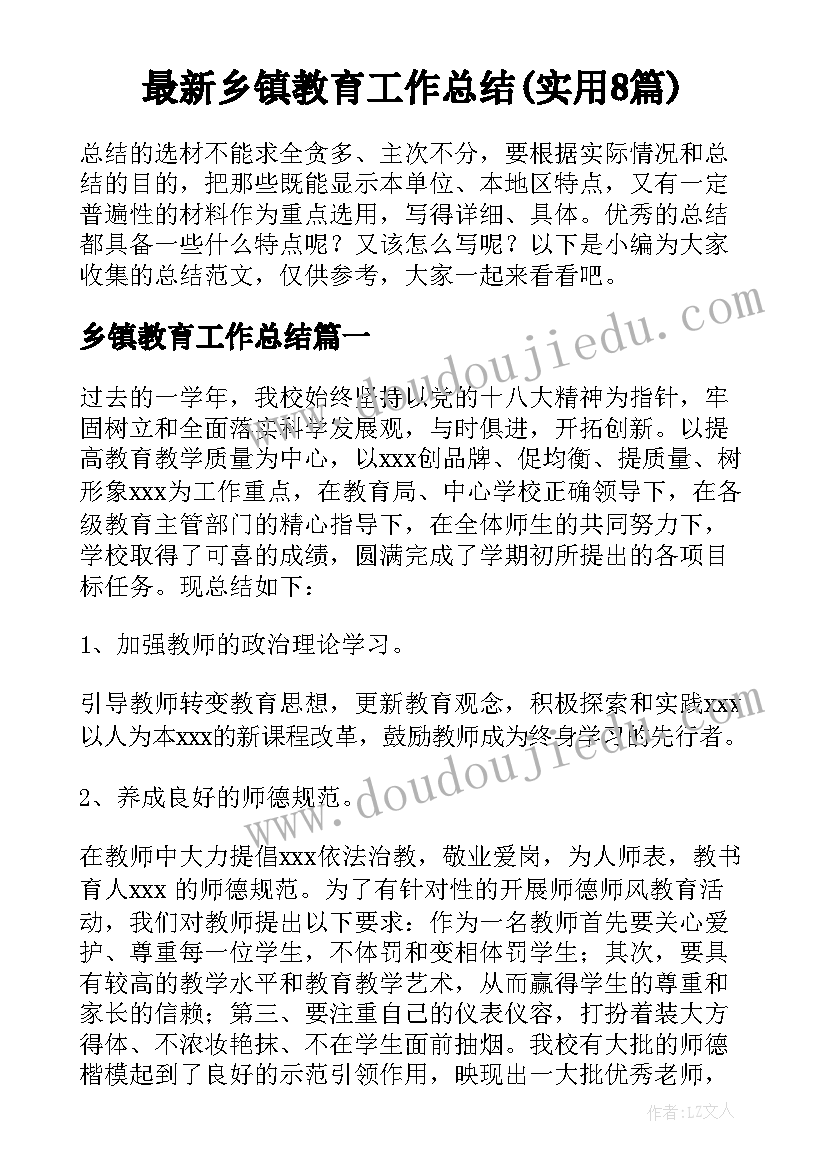 幼儿园中班区域活动美食坊教案反思 幼儿园中班区域活动方案(优秀5篇)