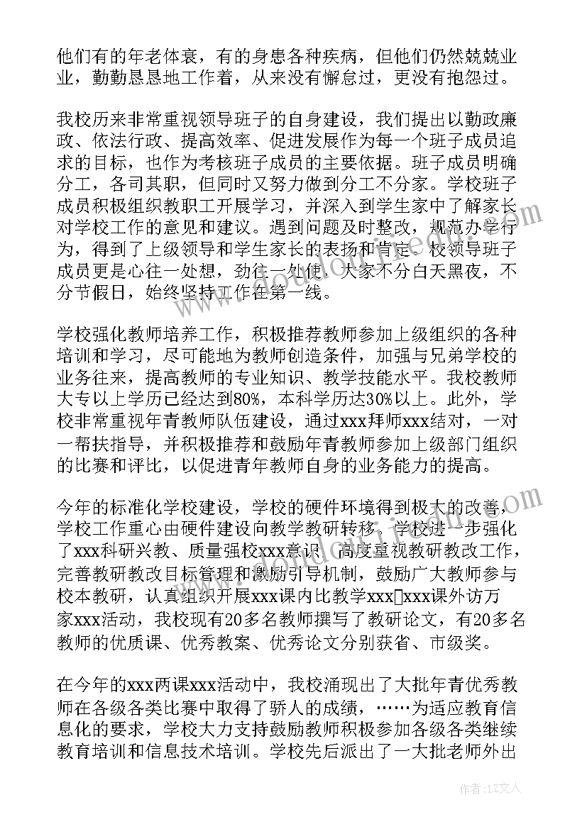 幼儿园中班区域活动美食坊教案反思 幼儿园中班区域活动方案(优秀5篇)