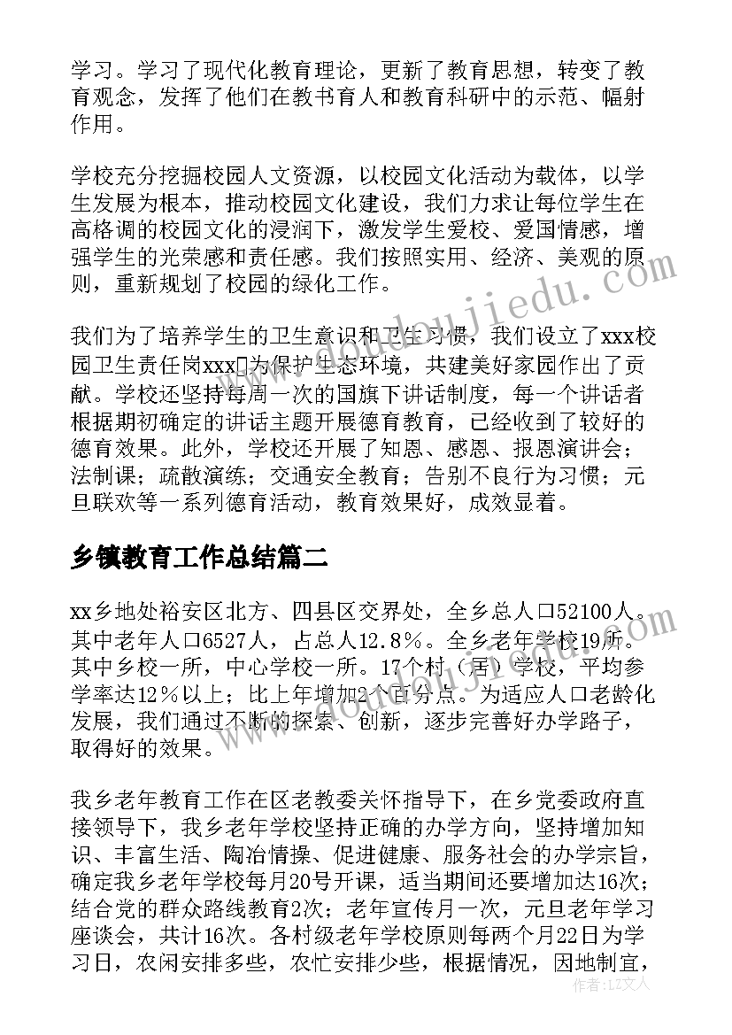 幼儿园中班区域活动美食坊教案反思 幼儿园中班区域活动方案(优秀5篇)