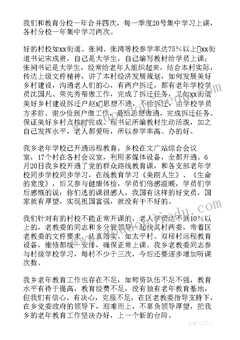 幼儿园中班区域活动美食坊教案反思 幼儿园中班区域活动方案(优秀5篇)