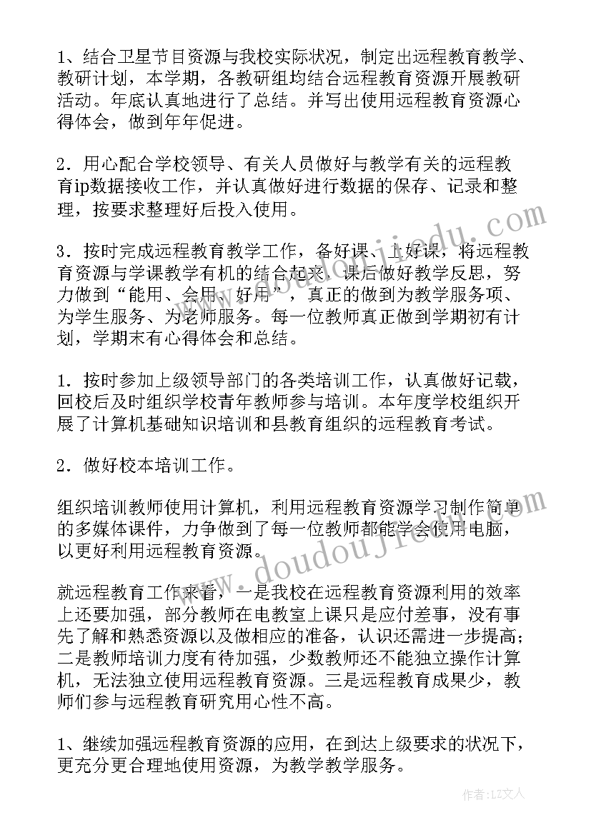 幼儿园中班区域活动美食坊教案反思 幼儿园中班区域活动方案(优秀5篇)