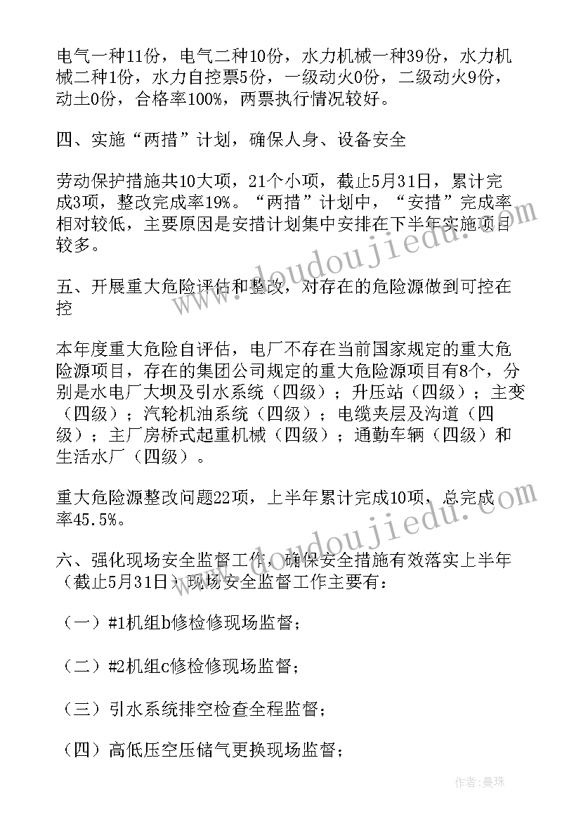 2023年幼儿大班健康教案熊来了(优质10篇)