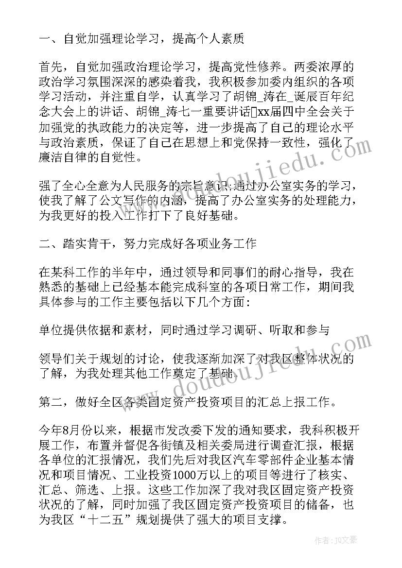 2023年团队支撑工作总结(汇总9篇)