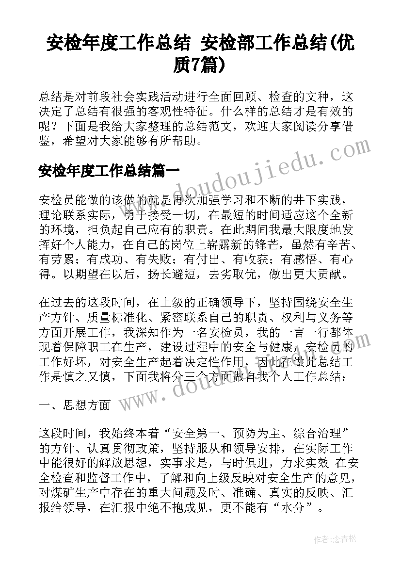 最新奖学活动讲话稿(大全5篇)