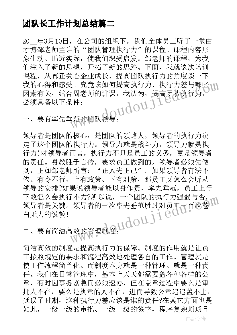 2023年副主任医师述职稿 儿科主任医师述职报告(精选9篇)