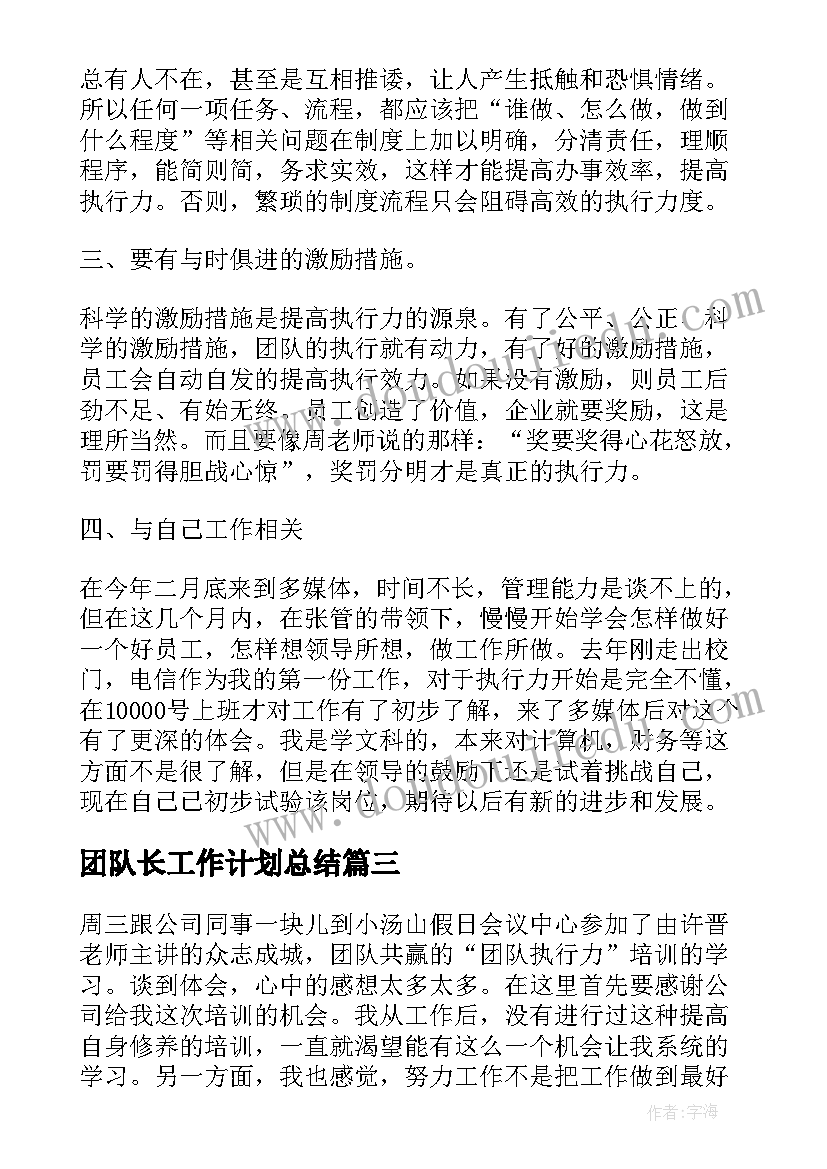 2023年副主任医师述职稿 儿科主任医师述职报告(精选9篇)