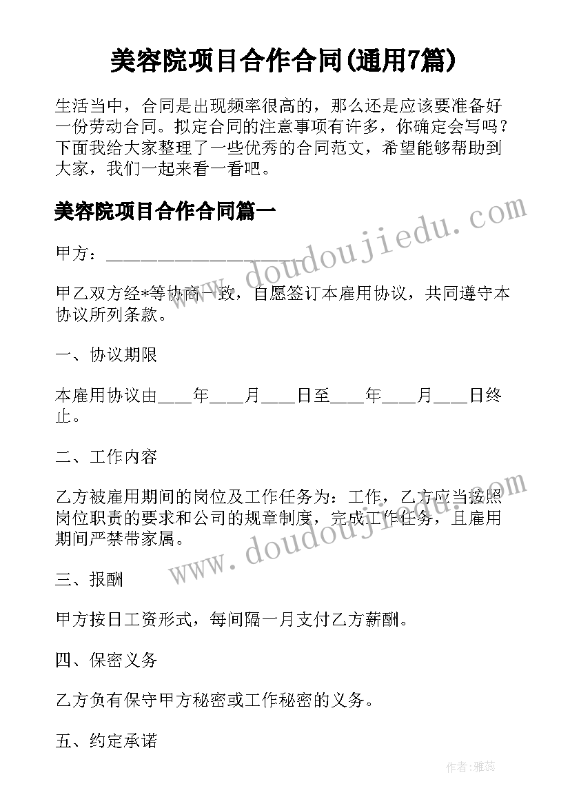 安全保卫自查总结 中学消防安全自查报告(大全7篇)