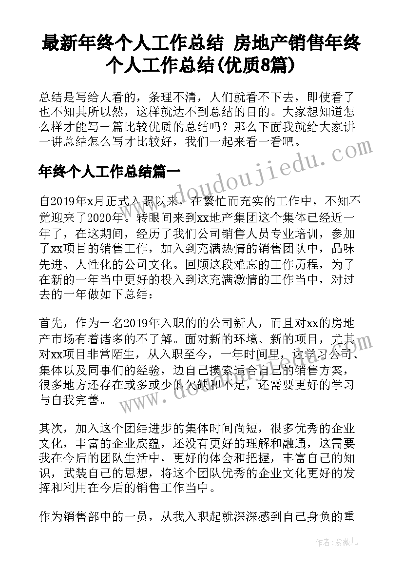 2023年大学纪检部部门详细工作方案(大全10篇)