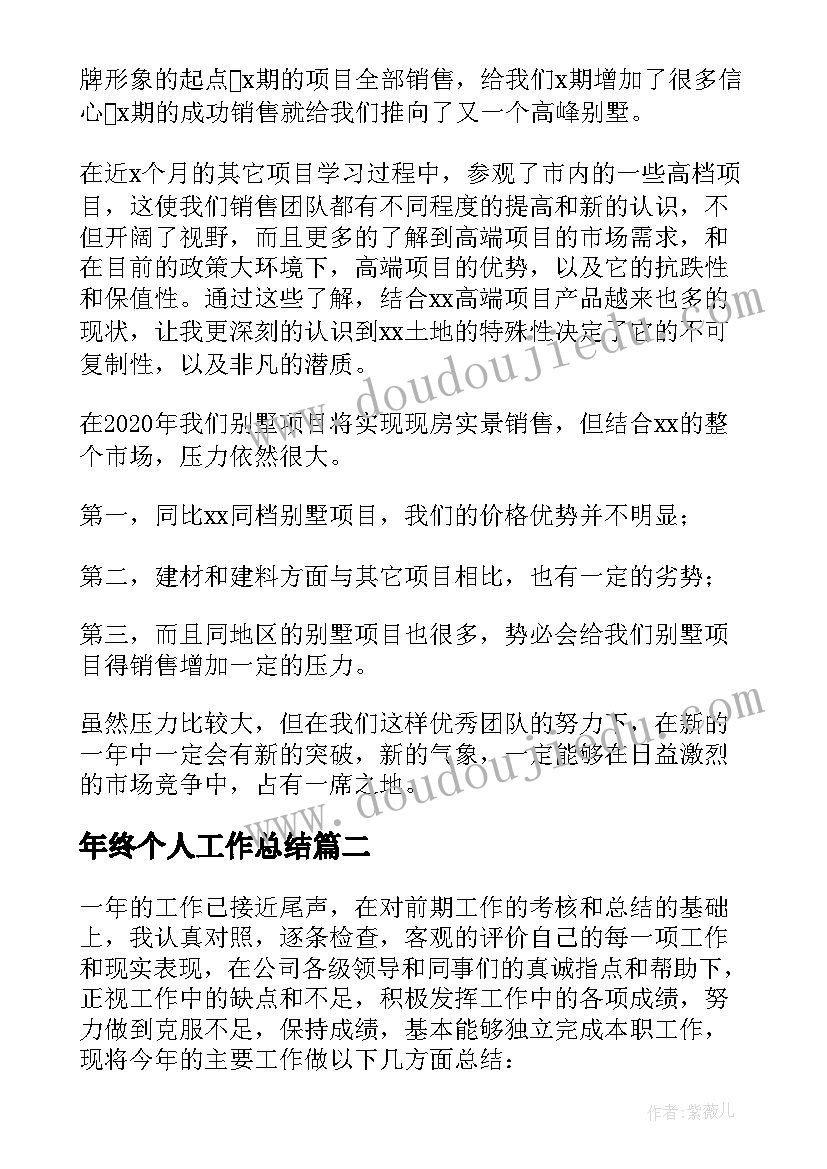 2023年大学纪检部部门详细工作方案(大全10篇)