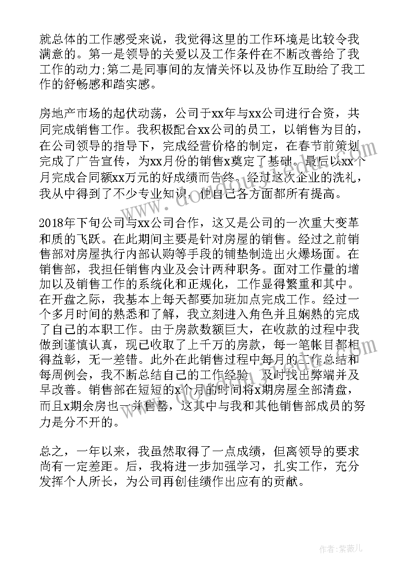 2023年大学纪检部部门详细工作方案(大全10篇)