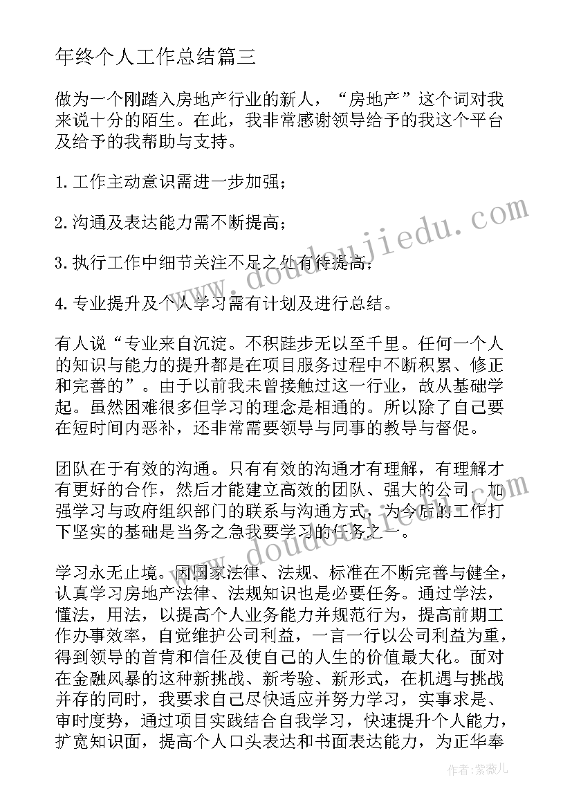 2023年大学纪检部部门详细工作方案(大全10篇)