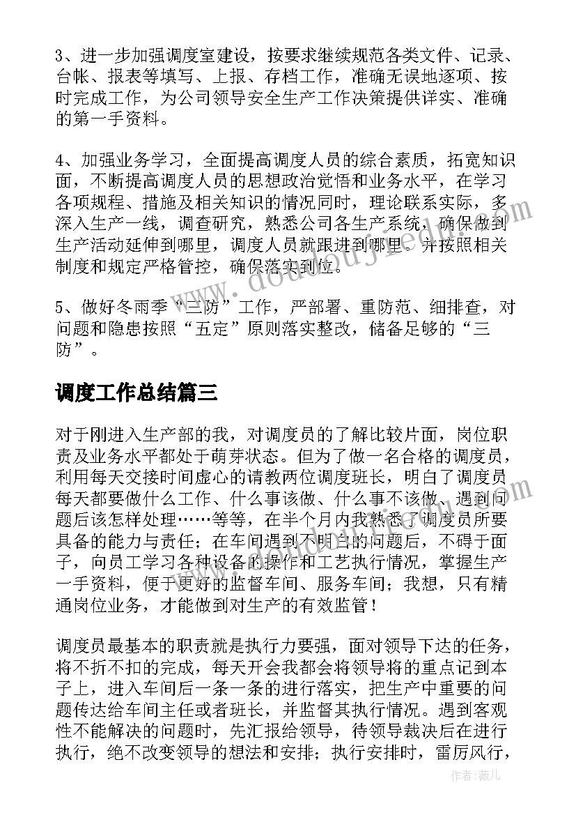 2023年客服个人简历样本 个人简历中自我评价(精选9篇)