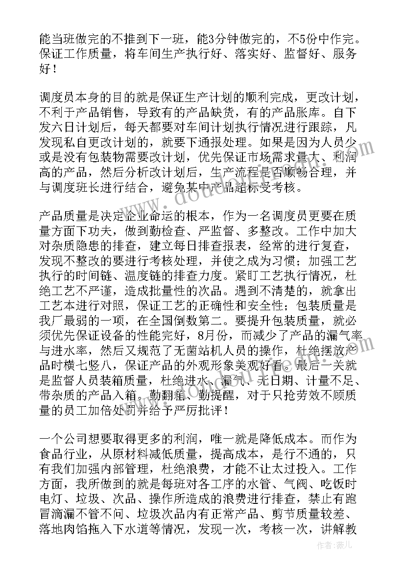 2023年客服个人简历样本 个人简历中自我评价(精选9篇)