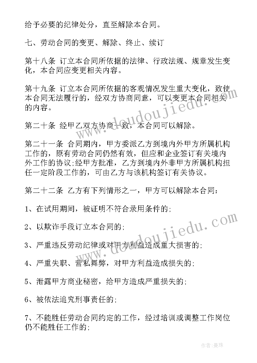 最新乡镇迎国庆活动方案 乡镇文化活动方案(精选7篇)