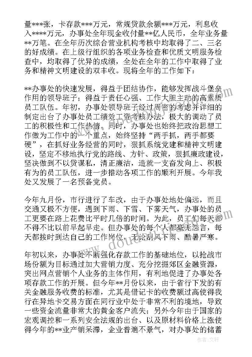 2023年奖学活动方案(精选5篇)