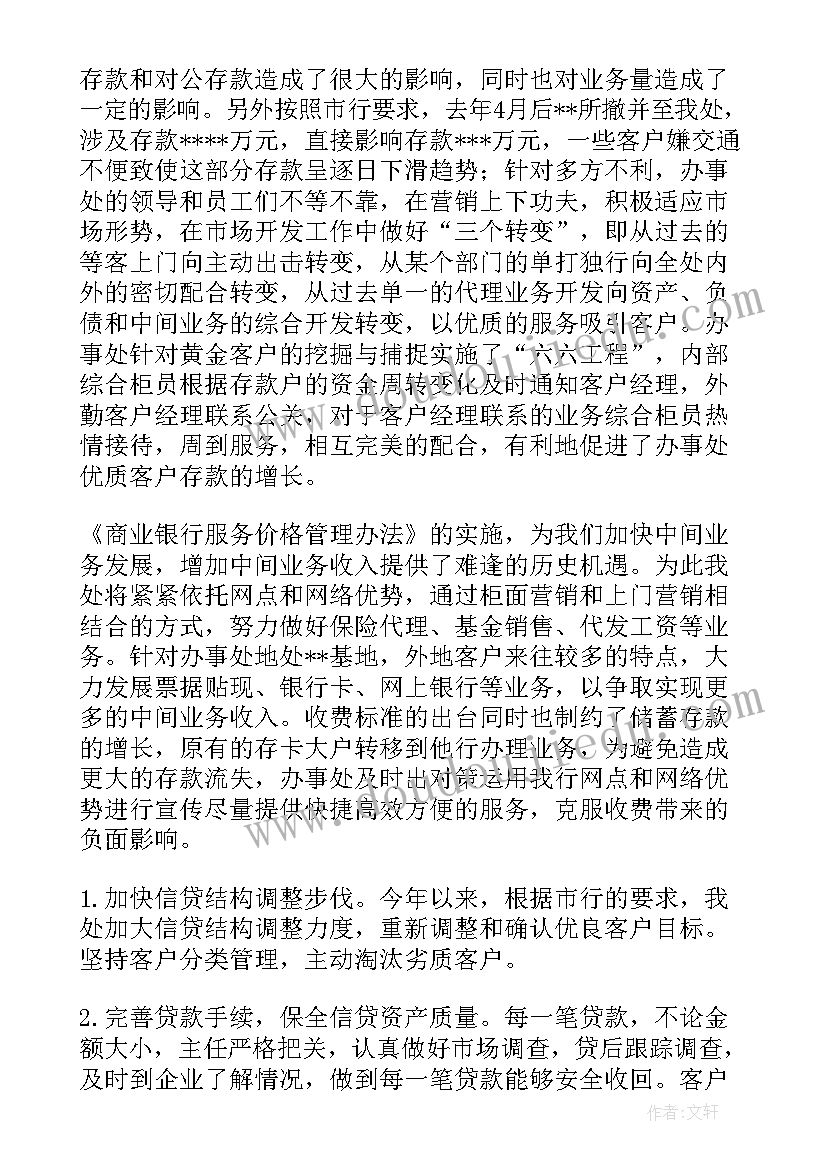 2023年奖学活动方案(精选5篇)